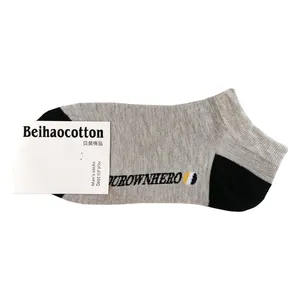 جوراب مردانه مدل مچی Beihaocotton رنگ طوسی