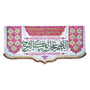 پرچم مدل امام زمان حضرت مهدی طرح اللهم عجل لولیک الفرج و اسامی چهارده معصوم