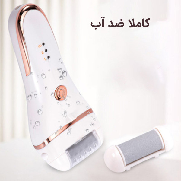 سنگ پا برقی مدل ZCA016