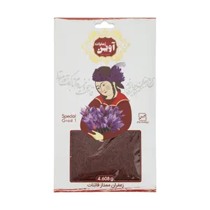 avin chakeralhoseini saffron 4.608 gr