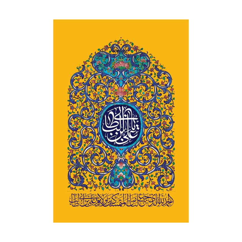 پرچم مدل غدیر کد 54.100150