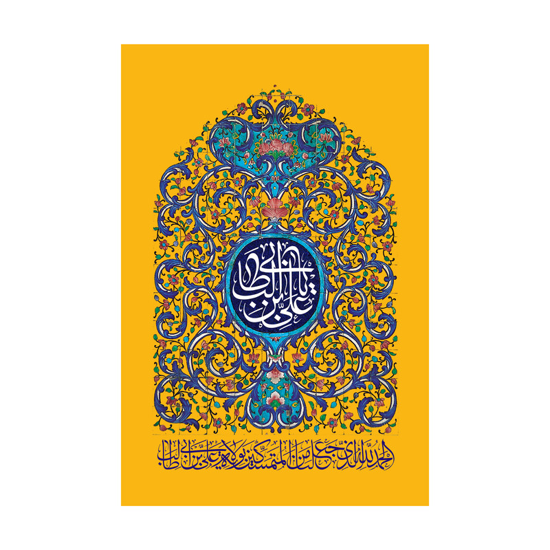 پرچم مدل غدیر کد 54.100150