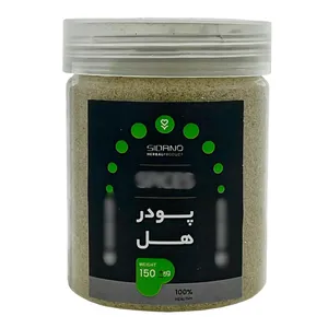 پودر هل سبز سیدانو - 150 گرم