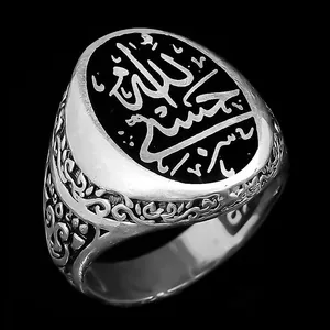 انگشتر نقره مردانه طرح حسبی الله