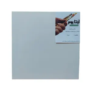 بوم نقاشی آرتا بوم مدل S سایز 20×20 سانتی متر 
