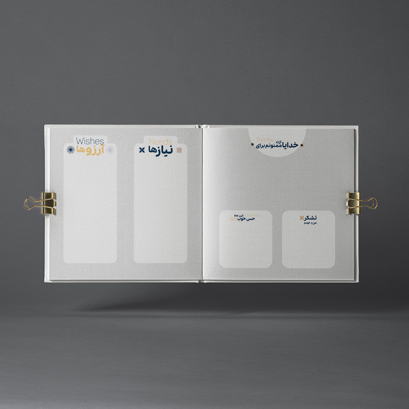 دفتر برنامه ریزی کالک استایل مدل روبین