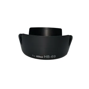 هود لنز مدل HB -69