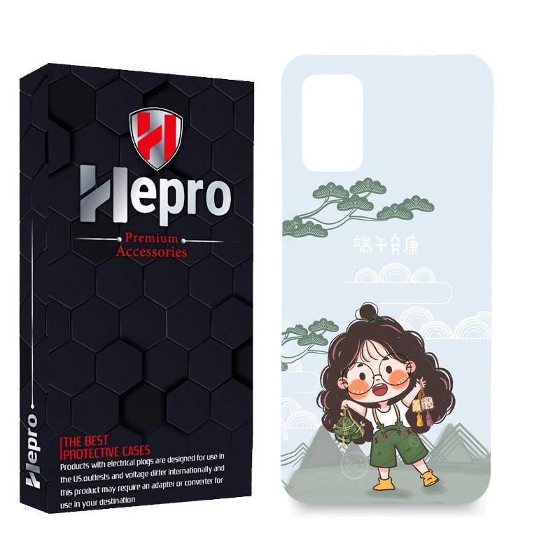 کاور هپرو مدل MC مناسب برای گوشی موبایل سامسونگ Galaxy A02S