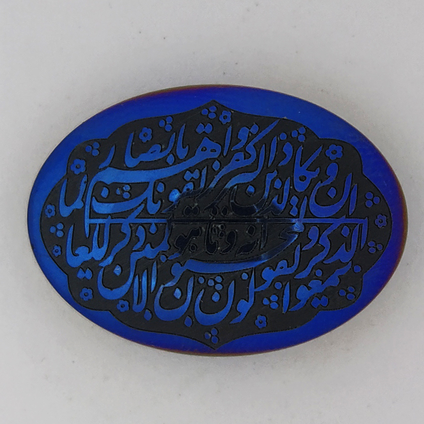 سنگ حدید سلین کالا مدل ce-190