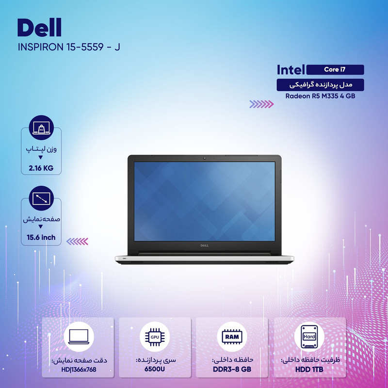 لپ‌تاپ 15 اینچی دل مدل INSPIRON 15-5559 - J