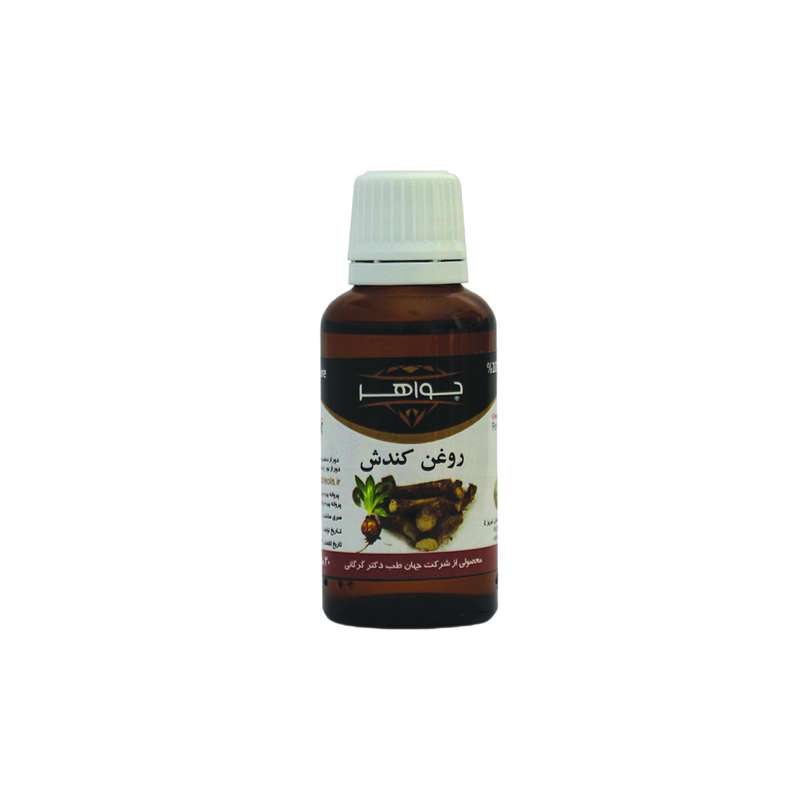 روغن کندش جواهر مدل 003 حجم 30 میلی لیتر روغن کندش جواهر مدل 003 حجم 30 میلی لیتر