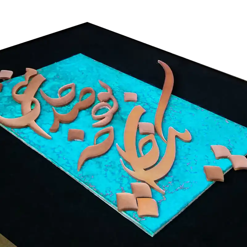 تابلو معرق مس طرح یک جان چه بود صد جان منی