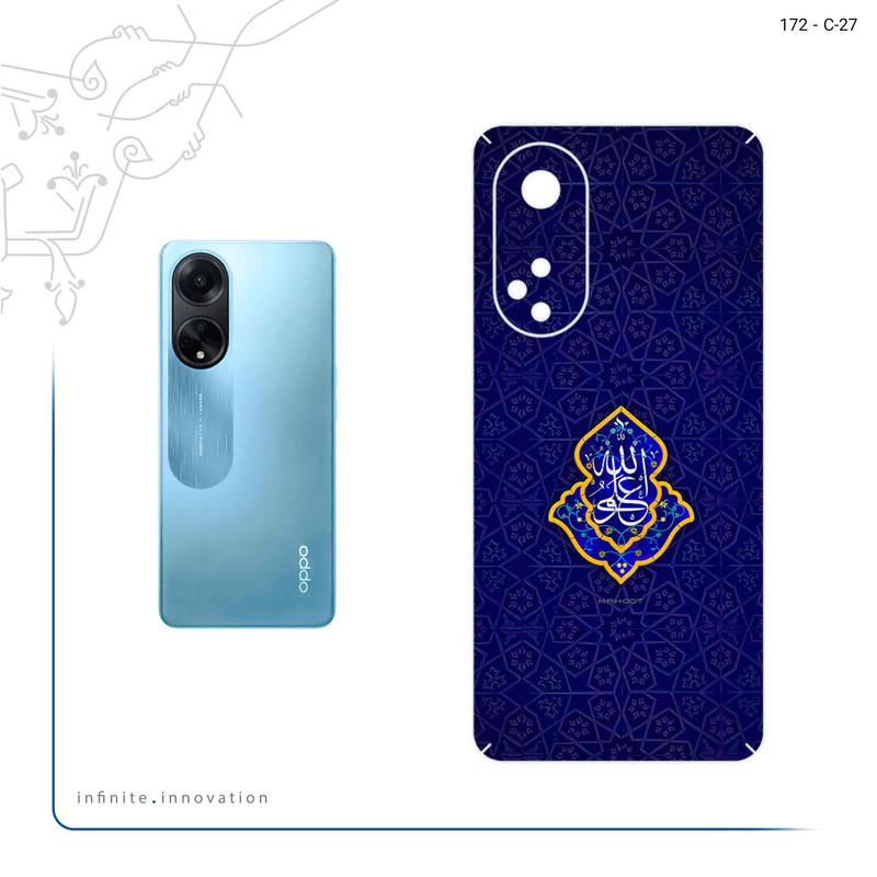 برچسب پوششی ماهوت مدل Ali_ibn_Abi_Talib مناسب برای گوشی موبایل اپو A98