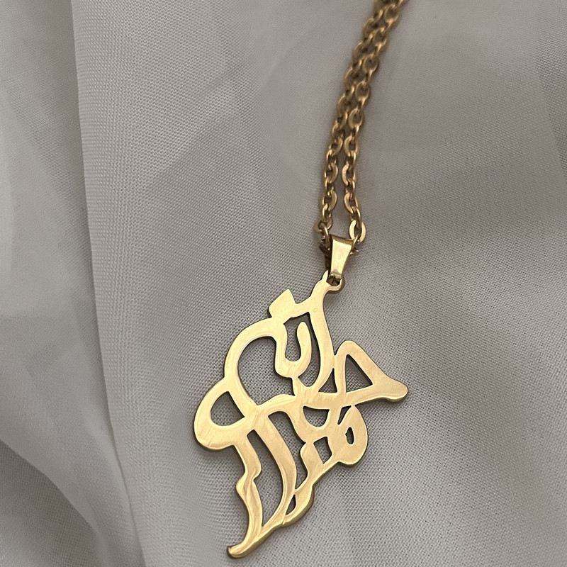 گردنبند مدل امیرحسین