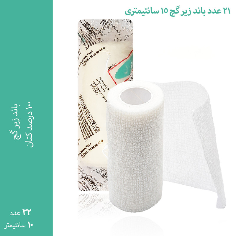 باند زیر گچ هوران مدل 10 مجموعه 32 عددی