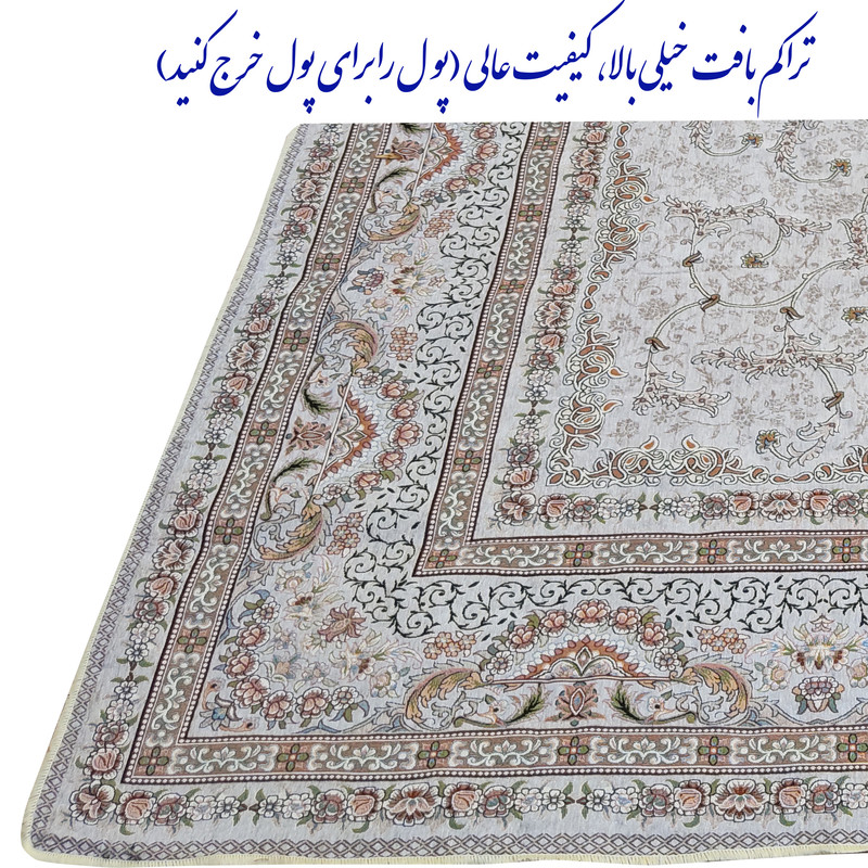 روفرشی گلباف یزد مدل یاس کد 220T