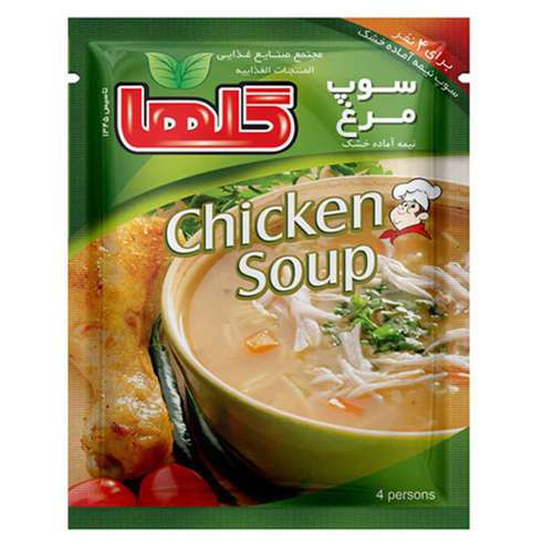 سوپ نیمه آماده مرغ -70 گرم