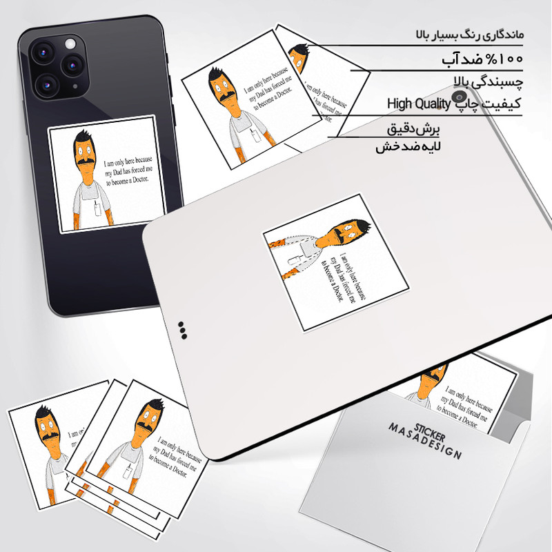 استیکر لپ تاپ ماسا دیزاین طرح متن مدل venus709