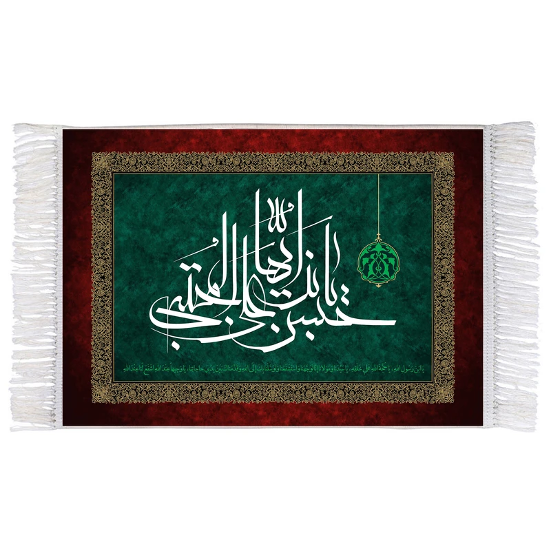 فرش ماشینی دیوارکوب اطلس آبی مدل یا حسن بن علی ایها مجتبی کد T4583