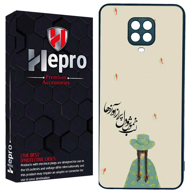 کاور هپرو طرح فانتزی مدل TPU مناسب برای گوشی موبایل شیائومی Redmi Note 9S /Redmi Note 9 PRO