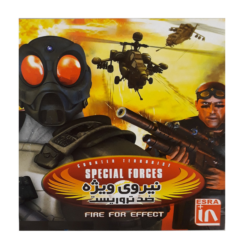 بازی Counter Terrorism Special Forces مخصوص ps2