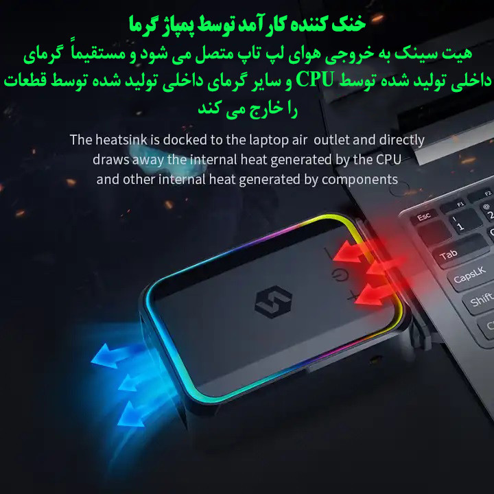 خنک کننده  لپ تاپ مدل KR-LP990