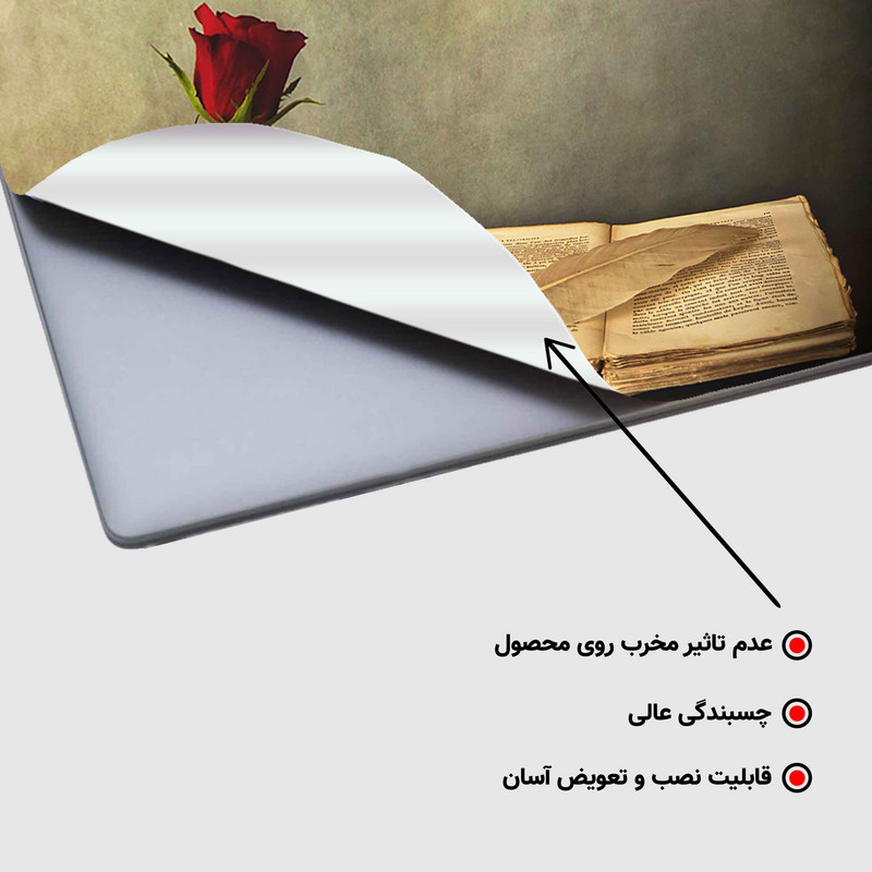 استیکر لپ تاپ طرح book old pen table vase rose reکد P-664 مناسب برای لپ تاپ 15.6 اینچ