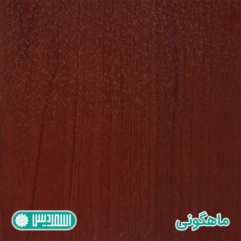 فایل اداری اسمردیس مدل F119
