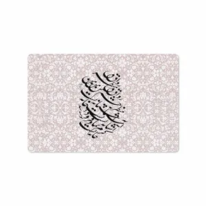 MAHOOT Nastaliq-2 Cover Sticker for Samsung Galaxy Tab S3 9.7 2017 T825