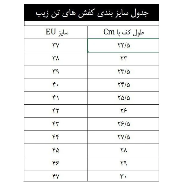 عکس شماره 7 : کفش پیاده روی تن زیب مدل تریل کد 01