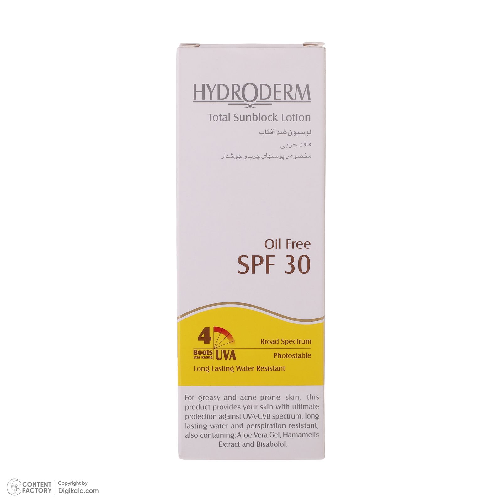 لوسیون ضدآفتاب هیدرودرم سری فاقد چربی SPF30، حجم 75 میلی‌لیتر -  - 6