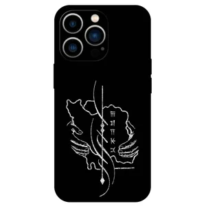 Megafone Homeland 1627 Cover For Apple iPhone 14 Pro Max