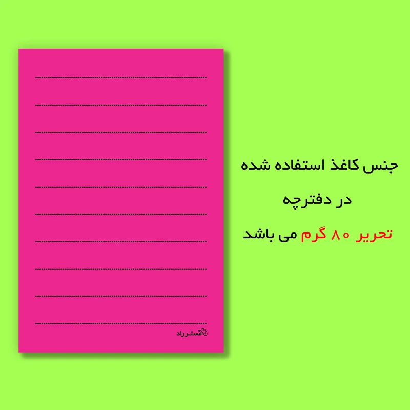 عکس شماره 4