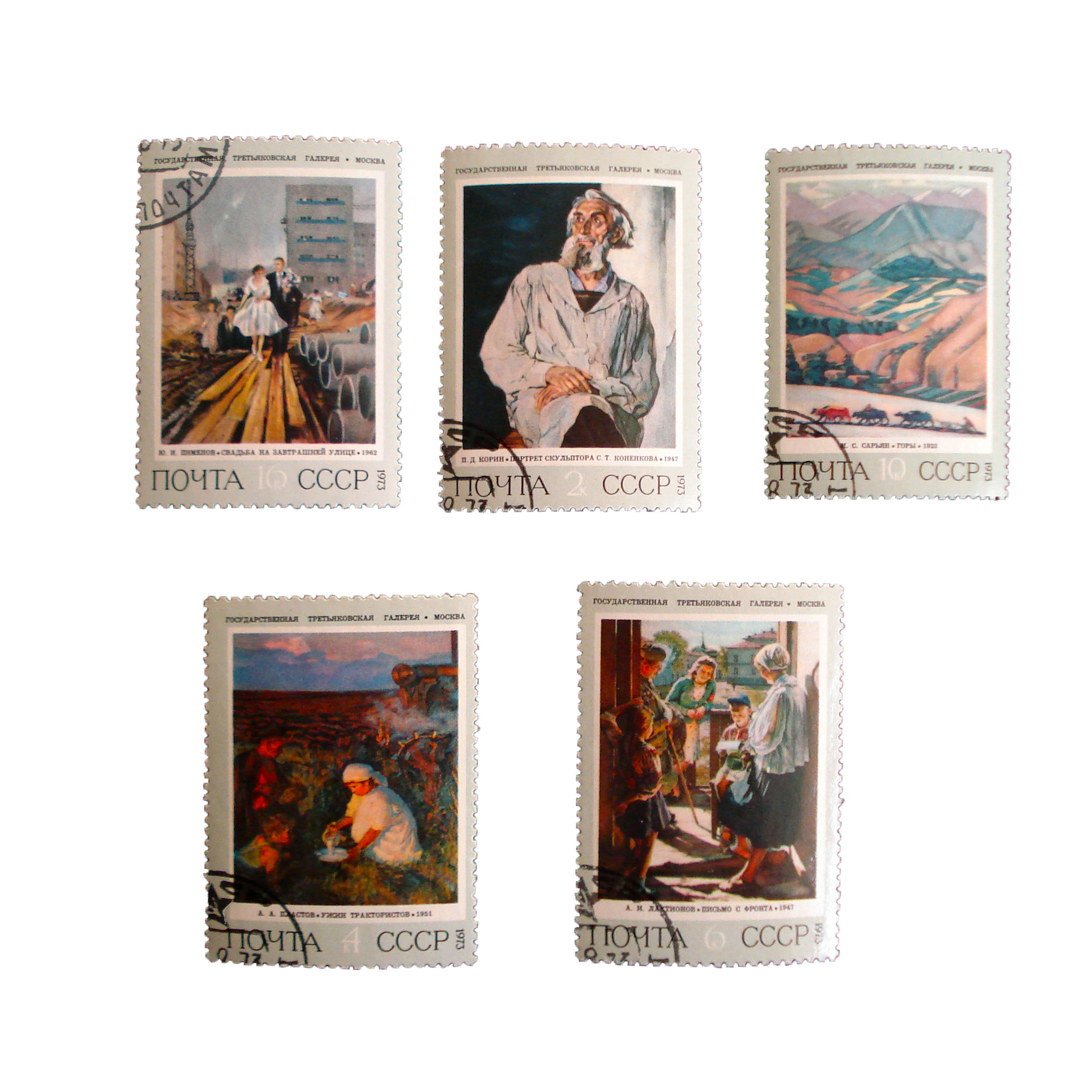 تمبر یادگاری مدل ملل کد b-882 مجموعه 5 عددی