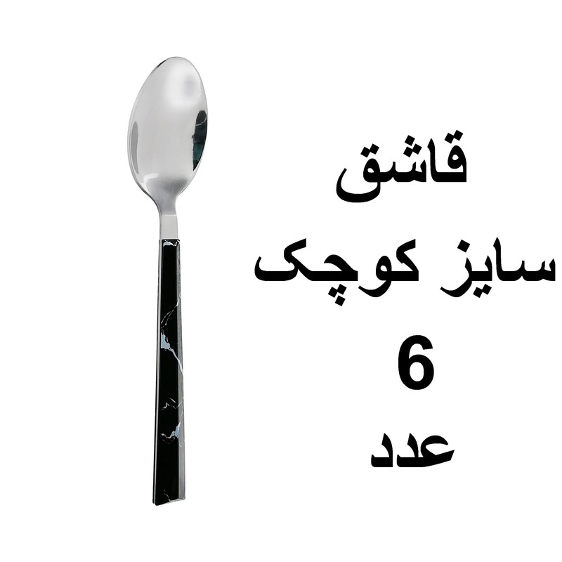 سرویس قاشق و چنگال 32 پارچه ام جی مدل ماربل