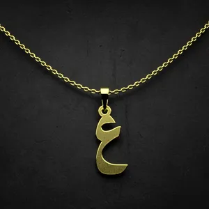 گردنبند طلا 18 عیار زنانه مدوپد مدل حرف ع کد I2-1-1819