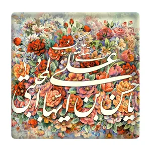 کاشی مدل امام حسن km10 کد 371