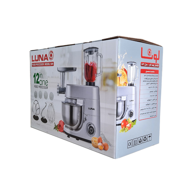 ماشین آشپزخانه لونا مدل 509
