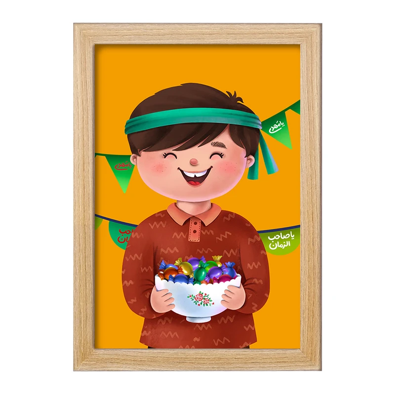 تابلو خندالو طرح نیمه شعبان کودکانه کد 25554
