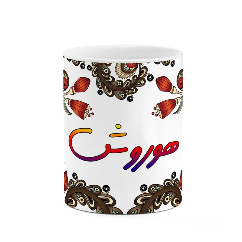 ماگ کاکتی مدل اسم هوروش طرح سنتی گل و بته کد mgh48311