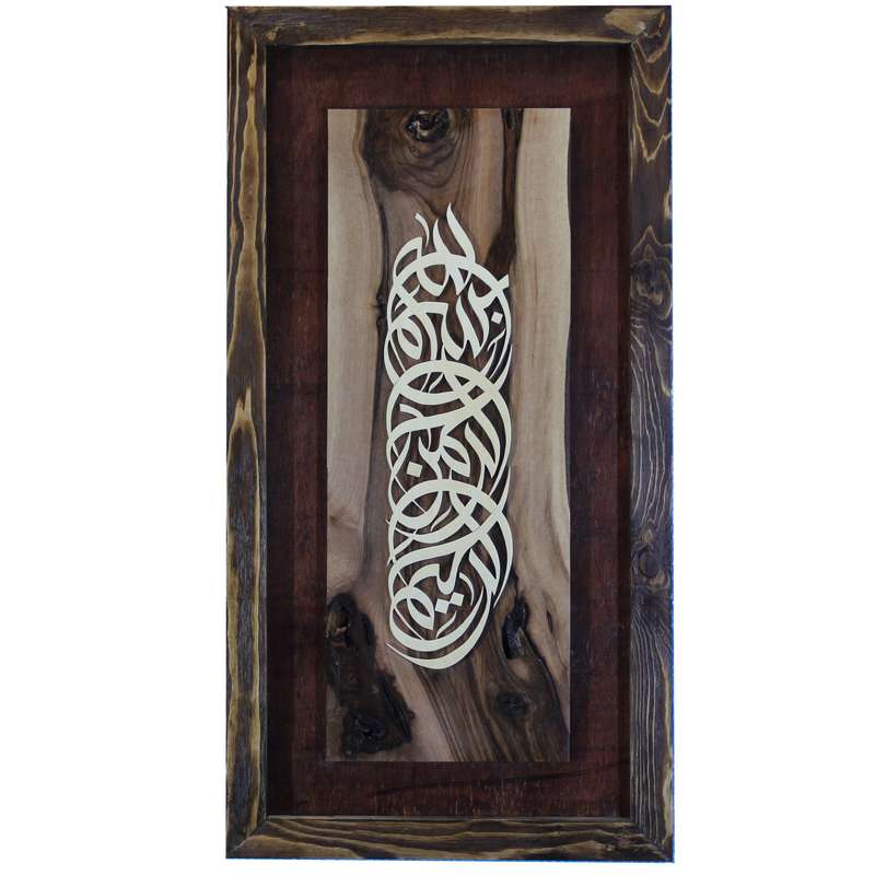 تابلو معرق کاری طرح  بسم الله مدل عمودی