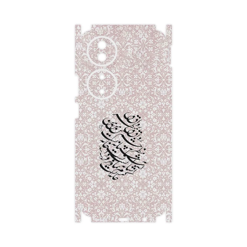 برچسب پوششی ماهوت مدل Nastaliq_2-FullSkin مناسب برای گوشی موبایل آنر X7b