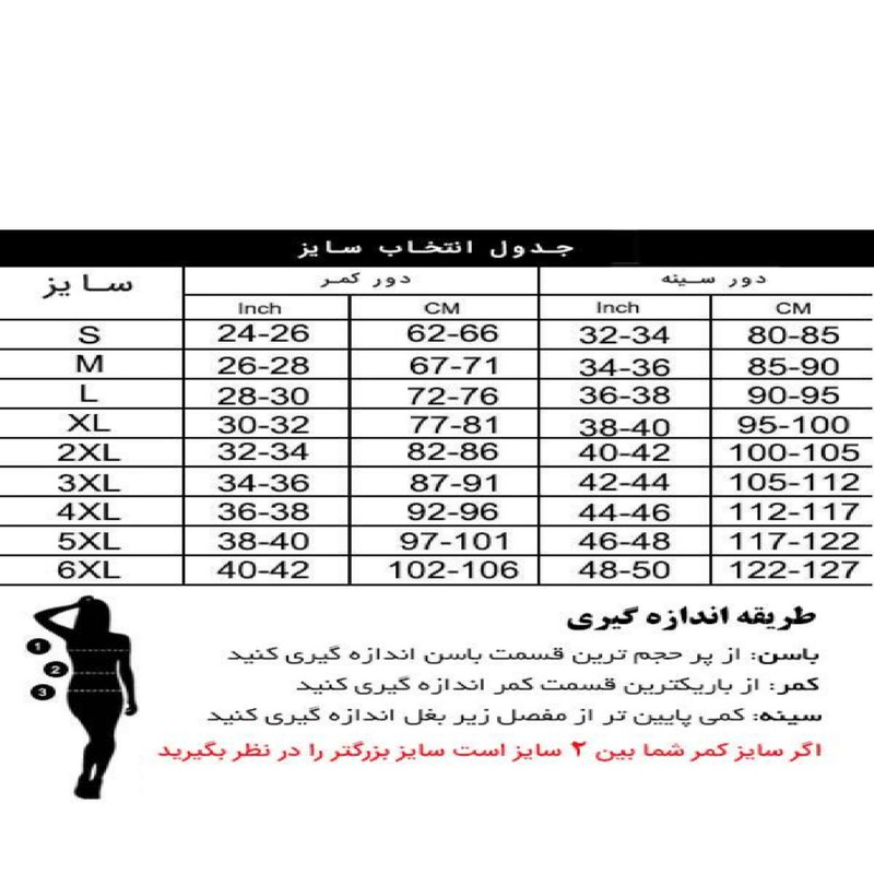 شلوارک زنانه مدل پارچه ای جذب و طرح گل