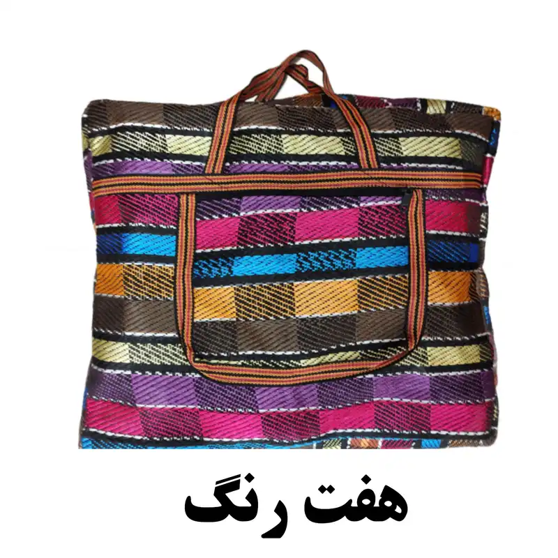 ساک دستی مدل جاجیم 02