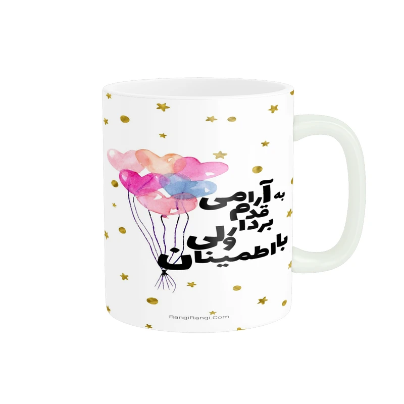 ماگ پاد آفرین مدل جملات انگیزشی کد 10