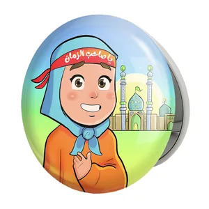 آینه جیبی خندالو طرح نیمه شعبان کودکانه مدل تاشو کد 25537 