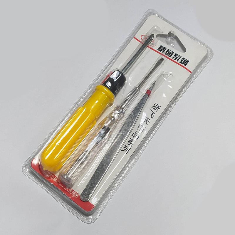 مجموعه ابزار ۳عددی مدل شیبیتیان