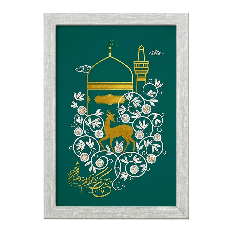 تابلو خندالو طرح حرم امام رضا کد 28812