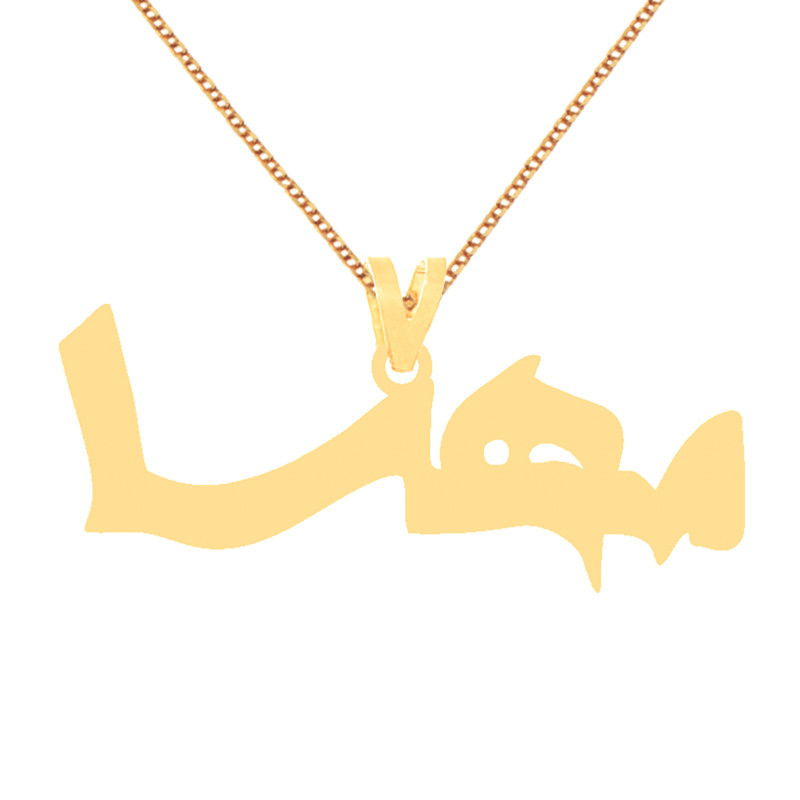 گردنبند طلا 18 عیار زنانه کرابو طرح مهسا مدل Kr71594