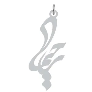 آویز گردنبند نقره کرابو طرح رحیمه مدل Kn2-969